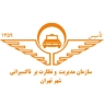 سازمان تاکسیرانی تهران