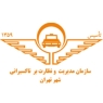 سازمان تاکسیرانی تهران