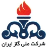 شرکت ملی گاز ایران